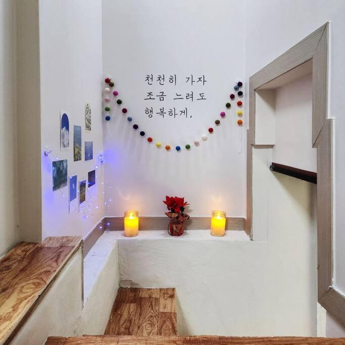 Monde Seoul
